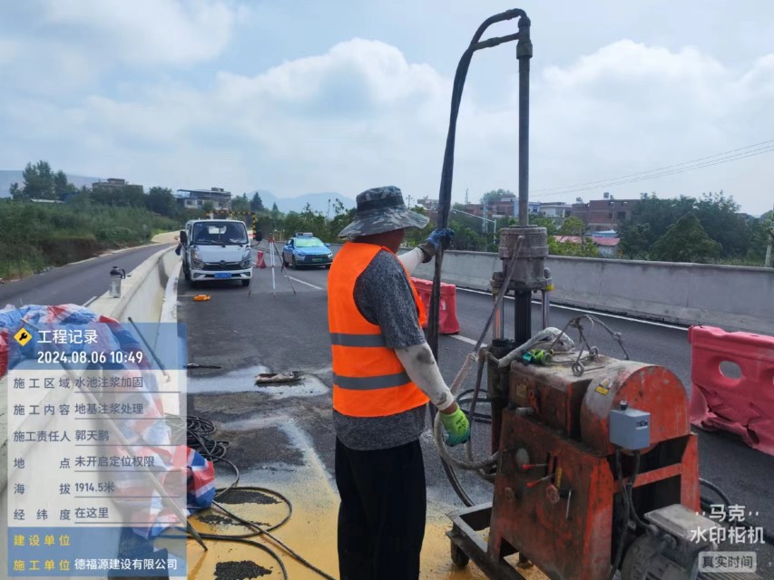 白玉地基沉降注浆加固材料有哪些