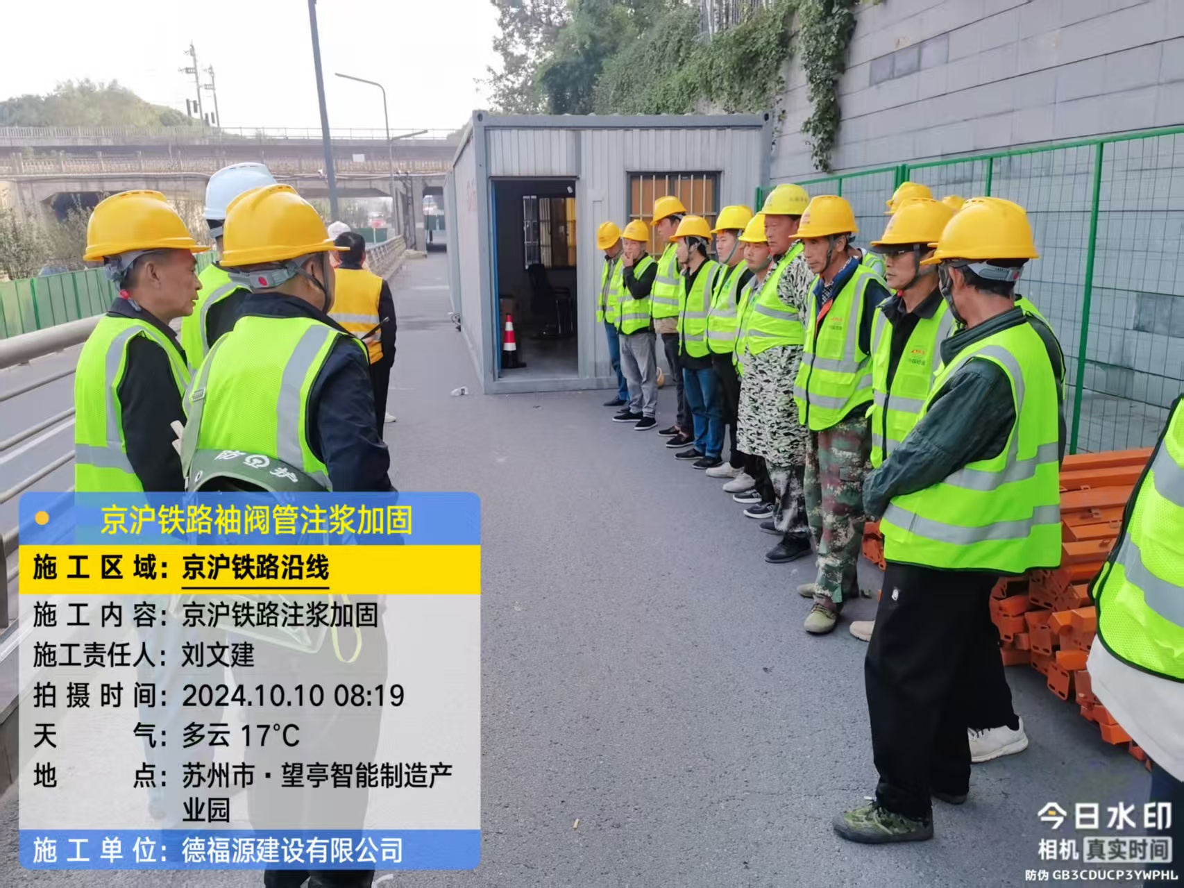 白玉哪种地面沉降加固方法最有效？